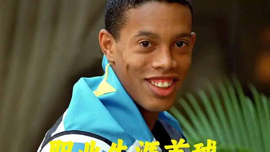 反思